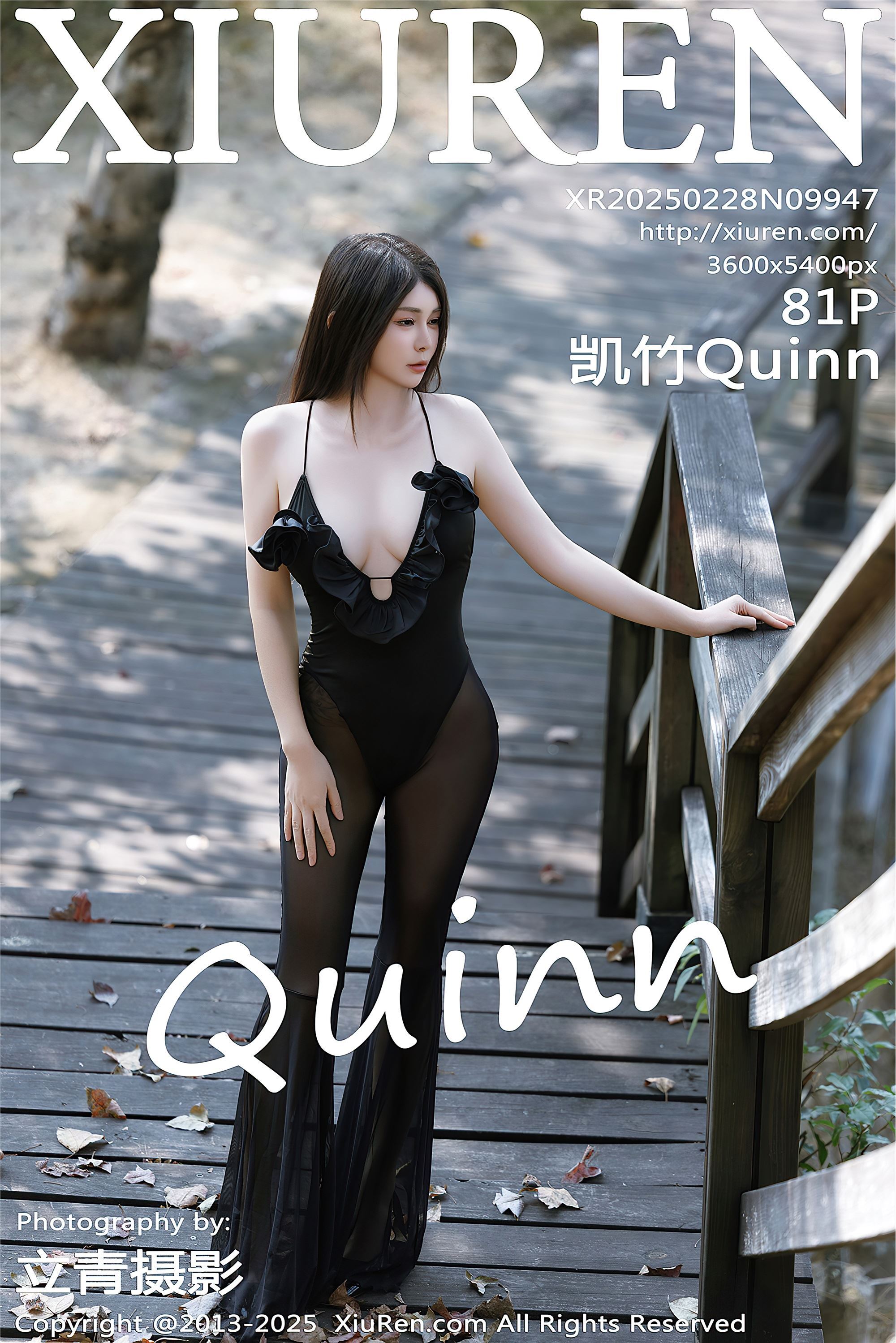 Xiuren秀人网 2025.02.28 NO.9947 凯竹Quinn